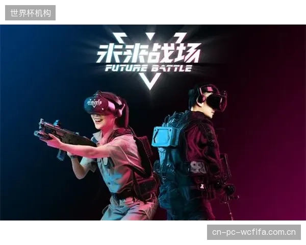 未来战场将从专业场馆转向家庭客厅，针对家庭多人互动场景的简化版交互协议即将涌现